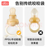 albo咬咬袋嬰兒吃水果神器咬咬樂寶寶安撫牙膠可推進(jìn)式果蔬輔食器 曬單實(shí)拍圖