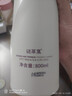 謎草集氨基酸洗發(fā)水控油蓬松去屑止癢柔順洗頭膏露男女士800ml 曬單實(shí)拍圖