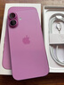 Apple/蘋(píng)果 iPhone 16（A3288）128GB 粉色 支持移動(dòng)聯(lián)通電信5G 雙卡雙待手機 曬單實(shí)拍圖