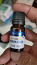 合生元（BIOSTIME）低敏新生兒童益生菌滴劑 嬰兒雙歧桿菌呵護(hù)腸胃8ml 曬單實拍圖