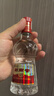 劍南春水晶劍小酒版46度濃香型白酒年份隨機(jī)發(fā) 100mL 1瓶 曬單實(shí)拍圖