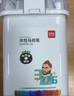 得力（deli）36色食品級水性馬克筆兒童粗細雙頭三角桿可水洗水彩筆學(xué)生美術(shù)畫(huà)筆熒光筆學(xué)生開(kāi)學(xué)禮物 曬單實(shí)拍圖