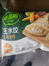 必品閣（bibigo）韓式泡菜水餃 1200g 約48只 早餐夜宵 生鮮速食餃子 速凍食品 曬單實(shí)拍圖