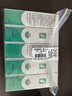 完美補水保濕乳液面霜曬后修護緊致皮膚粗糙溫和祛痘蘆薈膠40g*5支裝 曬單實(shí)拍圖