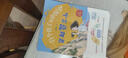 萬(wàn)物復(fù)書(shū)25秋五年級(jí)穿越賀蘭山一百個(gè)孩子的中國(guó)夢(mèng) 可愛(ài)的中國(guó)經(jīng)典彩繪版 非法智慧名家名篇版 小兵張嘎名家名繪版 慈母情深·心靈的花園 夜空中最亮的星正版贈(zèng)導(dǎo)讀單 五年級(jí)6本組合+導(dǎo)讀單 曬單實(shí)拍圖