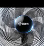 艾美特（AIRMATE）風(fēng)扇電風(fēng)扇14吋落地扇家用風(fēng)扇立式定時(shí)機(jī)械大風(fēng)力風(fēng)扇寢室宿舍電風(fēng)扇 曬單實(shí)拍圖