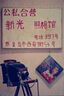 索尼（SONY）【政府補(bǔ)貼】ZV-E10L 半畫(huà)幅微單相機(jī) 標(biāo)準(zhǔn)鏡頭套裝 顏值機(jī)身 精準(zhǔn)對(duì)焦 VLOG APS-C畫(huà)幅 黑色 七夕 曬單實(shí)拍圖