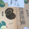 湖北特產(chǎn)洪湖松花皮蛋整箱 農(nóng)家自制無(wú)鉛溏心皮蛋 洪湖松花皮蛋20枚禮盒裝 曬單實(shí)拍圖
