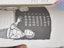 小狗錢錢1+2（套裝全2冊(cè)）博多舍費(fèi)爾著  給孩子的財(cái)商課 附贈(zèng)親子財(cái)商課+理財(cái)秘籍思維導(dǎo)圖 暑假作業(yè) 一升二暑假銜接 小升初暑假銜接 曬單實(shí)拍圖