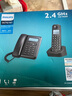 飛利浦（PHILIPS）數(shù)字無繩電話機(jī) 無線座機(jī) 子母機(jī) 辦公家用 信號覆蓋廣 屏幕白色背光 DCTG167一拖一白色 曬單實(shí)拍圖