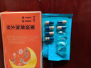 [潤(rùn)生樂(lè)寐] 珍苓解郁膠囊12粒/盒 疏肝解郁安神健脾虛改善助睡眠膠囊治失眠真岺靈林邁迪黑色星期五 3盒【療程裝】 80%用戶選擇 曬單實(shí)拍圖