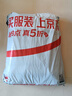 全昊鎧甲3XXL車衣適用于沃爾沃S90奧迪A6L寶馬5系大眾皇冠汽車全車罩 曬單實拍圖