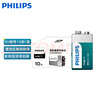 飛利浦（PHILIPS）碳性9V電池10粒/盒方塊電池適用萬(wàn)能表/無(wú)線(xiàn)麥克風(fēng)/電子儀表/報警器等商超同款電池6F22 曬單實(shí)拍圖