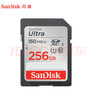 閃迪（SanDisk）256GB SD內(nèi)存卡 U1 C10 至尊高速存儲卡 讀速150MB/s 全高清視頻 數(shù)碼相機(jī)理想伴侶 曬單實拍圖