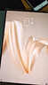 HUAWEI MatePad Pro 12.2英寸 國家補貼500元 華為平板電腦雙層OLED 2.8K全面屏12+512GB WIFI宣白 曬單實(shí)拍圖