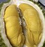 京東超市貓山王榴蓮馬來(lái)西亞D197新鮮冷凍2.5-3斤保4房生鮮水果 曬單實(shí)拍圖