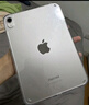 綠聯(lián)適用iPadAir7保護殼11英寸2025款A(yù)ir6/5/4保護套Y折蘋果平板電腦支架懶人桌面防彎帶筆槽防摔紫色 曬單實拍圖
