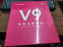邁從（MCHOSE）V9 Pro游戲耳機頭戴式電競電腦耳機三角洲行動(dòng)fps吃雞聽(tīng)聲辨位電競芯片聲卡7.1聲道無(wú)線(xiàn)藍牙有線(xiàn) 【V9 Pro 無(wú)線(xiàn)7.1版】53mm大動(dòng)圈漿果紅 曬單實(shí)拍圖