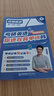 【曉艷官方旗艦店】劉曉艷2026考研英語(yǔ)你還在背單詞嗎2026考研不就是語(yǔ)法和長(cháng)難句嗎大雁教你基礎閱讀劉曉艷考研網(wǎng)課考研英語(yǔ)就這樣解題 劉曉艷26考研【考研英語(yǔ)你還在背單詞嗎】 曬單實(shí)拍圖