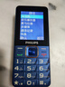飛利浦（PHILIPS）E568A 寶石藍 移動(dòng)聯(lián)通電信4G全網(wǎng)通 老年人手機智能 超長(cháng)待機兒童功能學(xué)生手機 大字大聲直板按鍵 曬單實(shí)拍圖