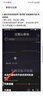 WIKO Hi 暢享 80 Pro  8GB+256GB 晨光白 昆侖玻璃10倍耐摔 OLED臻彩護眼屏 暢享5G智能手機 曬單實(shí)拍圖