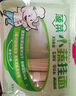 白象掛面小面條營(yíng)養蔬菜易消化碎碎面番茄菠菜胡蘿卜高鈣口味240g*4包 曬單實(shí)拍圖