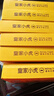皇家小虎披薩6片1200g 牛肉2+培根2+嫩雞2兒童早餐空氣炸鍋半成品源頭直發(fā) 曬單實拍圖