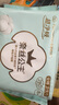 全棉時(shí)代醫(yī)護(hù)級(jí)超凈吸衛(wèi)生巾2月裝8包64片(245*50p+290*8p+420*6p)自營 曬單實(shí)拍圖