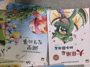 一年級課外閱讀必讀書(shū)籍名家獲獎繪本注音版全套10冊正版圖書(shū) 有聲伴讀豎著(zhù)爬的小螃蟹老師推薦適合小學(xué)1年級2看的課外書(shū)3-5-6歲以上孩子兒童繪本故事書(shū)帶拼音幼兒讀物新圖書(shū) 幼兒園經(jīng)典書(shū)單小中大班早教書(shū) 曬單實(shí)拍圖