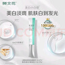 樊文花（fawa）4號煥白淡斑霜377美白淡斑提亮膚色煙酰胺祛斑面霜送女生禮物 曬單實(shí)拍圖
