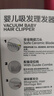 babycare嬰兒理發(fā)器整機防水低音自動(dòng)吸發(fā)兒童剃頭發(fā)禮盒寶寶專(zhuān)用 辛德白 曬單實(shí)拍圖