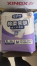 安護士 成人護理墊(尺寸:60*90cm)50片 孕婦產(chǎn)褥墊多功能老年人隔尿墊 曬單實拍圖