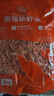 小海故事 磷蝦米 去頭磷蝦米 凈含量250g/袋 磷蝦干 源頭直發(fā) 淡干不加鹽 曬單實(shí)拍圖