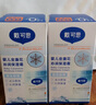 戴·可·思嬰兒金盞花沁潤保濕霜50g*2 兒童夏季冰沙霜寶寶補水保濕面霜新款 曬單實拍圖
