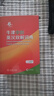 牛津中階英漢雙解詞典第6版 商務(wù)印書(shū)館2025年最新版中小學(xué)英語(yǔ)工具書(shū)可搭新華字典現代漢語(yǔ)詞典第7版古漢語(yǔ)常用字字典第6版古代漢語(yǔ)詞典3版牛津初階高階英漢雙解詞典10版 曬單實(shí)拍圖