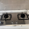 方太燃氣灶天然氣 家用嵌入式不銹鋼灶 5.2kW*猛火雙灶煤氣灶 換裝不改孔 TF25G 可調節底盤(pán) 高效快火 天然氣 5.2kW 曬單實(shí)拍圖