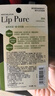 曼秀雷敦（Mentholatum）蜂蜜修護潤唇膏原味4g保濕滋潤唇膏女去死皮淡化唇紋防干裂 曬單實拍圖