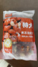 鮮京采無(wú)冰小龍蝦尾（特大級） 凈蝦重2斤（70-80粒/斤） 無(wú)添加生鮮  曬單實(shí)拍圖