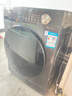 美的（Midea）滾筒洗衣機 全自動(dòng)10/12公斤洗脫/洗烘一體 智能變頻家用除菌除螨 羽絨洗 節能凈速洗V36T政府補貼 【12公斤36T洗烘一體機】祛味空氣洗+低溫柔烘 全國聯(lián)保 送裝上門(mén) 曬單實(shí)拍圖