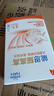 雀巢（Nestle）【能恩4升級款】能恩耀高高 A2蛋白 兒童配方奶粉 3-7歲適用 100g 曬單實(shí)拍圖