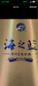 洋河 藍(lán)色經(jīng)典 海之藍(lán) 42度 520ml 單瓶裝 綿柔濃香型白酒 曬單實(shí)拍圖