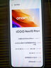 vivo iQOO Neo10 Pro+ 【國家補貼】驍龍8至尊芯片 新品5G游戲拍照電競手機 超級像素 12GB+256GB 官方標配 曬單實拍圖