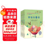 快樂(lè )讀書(shū)吧小學(xué)三年級上冊指定閱讀：格林童話(huà)+安徒生+稻草人（套裝共3本） 曬單實(shí)拍圖