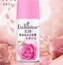 艾詩(shī)（Enchanteur）走珠露 香體止汗去異味持久留香走珠液 浪漫花香40ml 曬單實(shí)拍圖