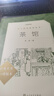 茶館 高一推薦閱讀 高中名著閱讀課外書目 正版原著完整無(wú)刪減 老舍 人民文學(xué)出版社 曬單實(shí)拍圖