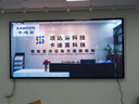 卡迪富（KAWDEN） P1.25 led顯示屏室內全彩屏小間距無(wú)縫拼接屏高清大屏幕展廳會(huì )議室安防監控報告廳舞臺背景 曬單實(shí)拍圖