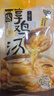 日食記COOKBUFF醇香鮮雞湯120g濃縮高湯湯料包肉湯包麻辣燙湯底家用 曬單實(shí)拍圖