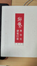 全2冊 鄧散木教你寫(xiě)硬筆楷書(shū)+行草 書(shū)法教程 《鋼筆字寫(xiě)法》《鄧散木白蕉鋼筆字范》 人民美術(shù)出版社 曬單實(shí)拍圖