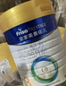 美素佳兒（Friso）皇家美素佳兒（Friso Prestige）幼兒配方奶粉12-36月齡幼兒 3段800g*3罐（新國標） 曬單實(shí)拍圖