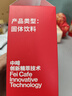 中啡（ZHONGFEI）速溶黑咖啡 未添加糖意式特濃純黑咖啡 30條60克 云南小?？Х?曬單實(shí)拍圖